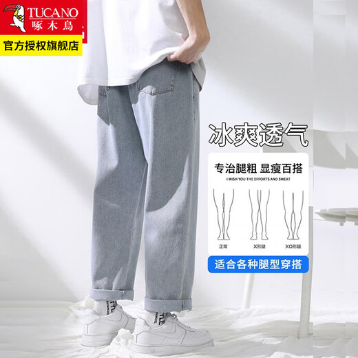 Woodpecker Jeans Men's Spring and Autumn Casual Pants Loose Straight Teen Boys Trendy Wide Leg Casual Pants Men's 6210 Light Blue 2XL