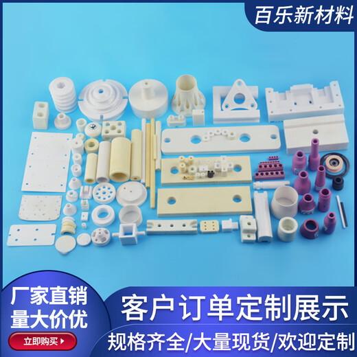 Corundum plate 99 alumina ceramic 100*100mm high temperature resistant insulating substrate substrate 99 substrate semiconductor 100*100*5mm