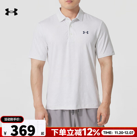 Under Armor T-shirt men's 2025 new polo shirt sportswear running fitness training quick-drying breathable lapel short-sleeved top 1389846-114 S