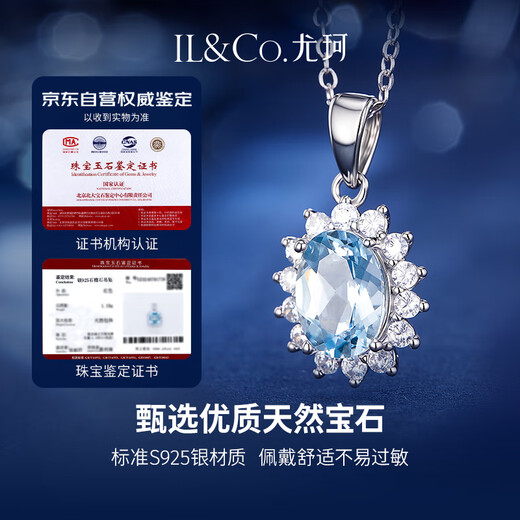 IL&CO Youke natural aquamarine necklace female Princess Diana pendant S925 silver birthday Valentine's Day gift for girlfriend and wife