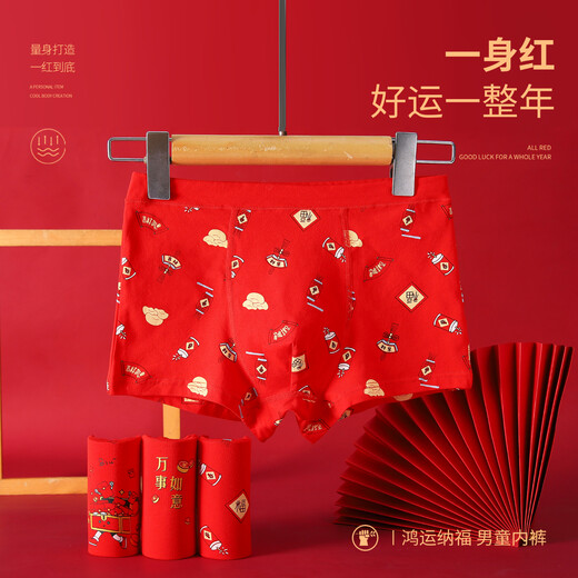 Men's red boxer shorts for boys whose birth year is the dragon, New Year's gift for boyfriend, mixed color four-pack 4 pieces 180 6XL four-pack 120-140Jin Jin equals 0.5 kg