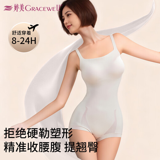 Tingmei (GRACWELL) body-shaping jumpsuit for women, strong abdominal control, butt lift, waist corset, split body slimming, tight fat burning, slimming legs, no need to wear underwear