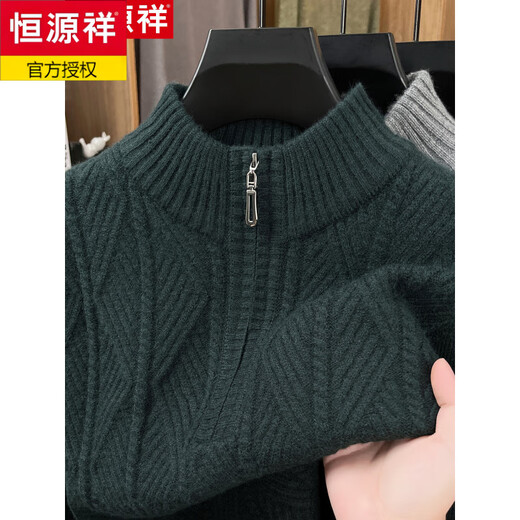 Hengyuanxiang high-end thickened pure wool sweater men's middle-aged and elderly zipper collar sweater winter knitted bottoming shirt Molan XS 160/80A