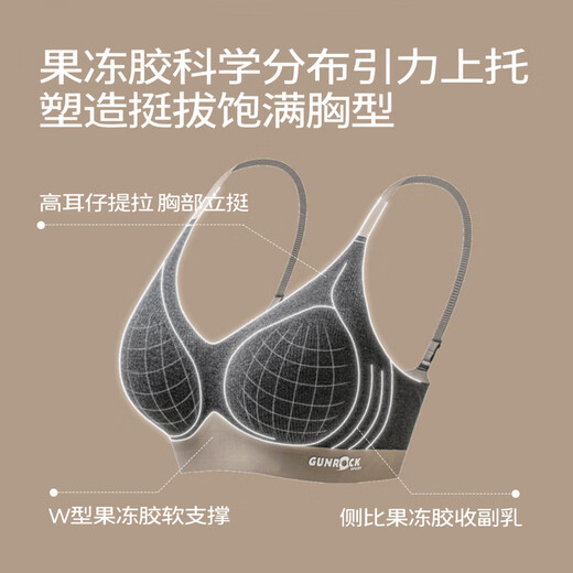 Fenton underwear for women with small breasts, push-up and lift, soft support, no rims, anti-sagging, side breasts shrinking, seamless bra, warm, 2-piece set, changeable, khaki + tea gray 2XL