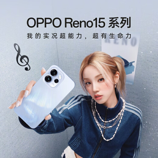 OPPO up to 80% off OPPO Reno15 new mobile phone product Song Yuqi Starlight Bow New product 200 million pixel ultra-clear image IP69 full level waterproof live magic phone Starlight Bow 16GB+256GB Daily Package National Joint Warranty