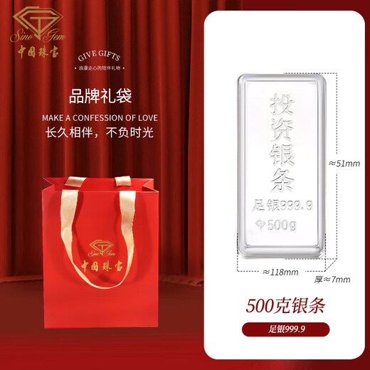Chinese Jewelry Silver Bar Solid Silver Bar Ornament 9999 Silver Nugget Collection Birthday New Year Gift for Girlfriend 500g