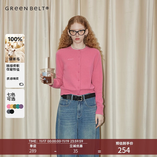 GREEN BELT 100% sheep wool knitted cardigan jacket women's slim long-sleeved top college