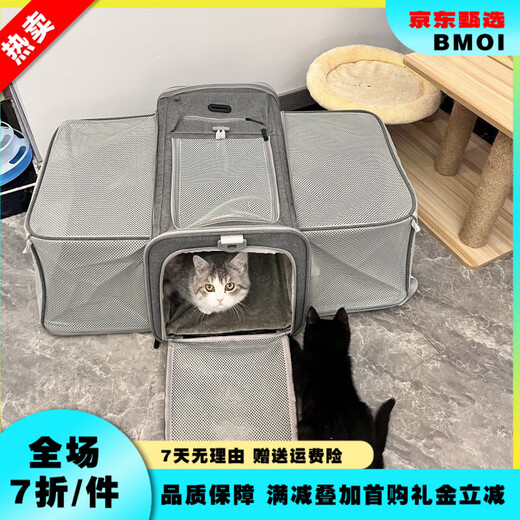 baiwo大号双猫便携包加厚扩容猫咪手提笼 大号双向拓展米白色 L-大型