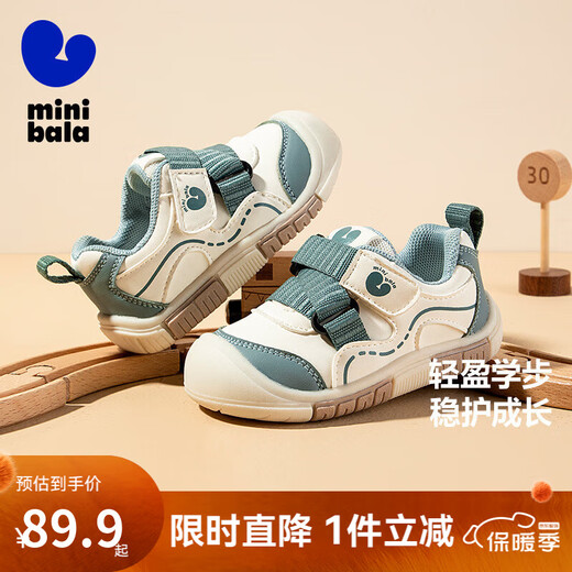 Minibala children's shoes, children's toddler shoes, autumn new baby lightweight and comfortable casual soft-soled non-slip functional shoes for boys and girls, white and green, size 21, suitable for feet length 13.0-13.5cm