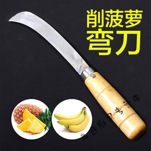 Taipeng Banana Knife, Fruit Knife, Watermelon Blade, Small Scimitar, Commercial Fruit Store, Household Special Knife, Pineapple Knife, Jackfruit Hook Knife, Long Style - Multi-Purpose Scimitar Enlarged and Upgraded 2 Pcs