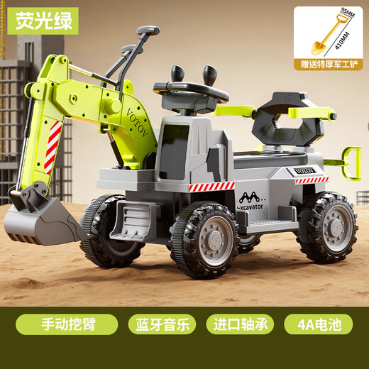Bowell children's excavator toy car can seat 1-3 years old large girl boy remote control electric excavator engineering vehicle push handle semi-electric single drive + manual steering arm + 4A battery