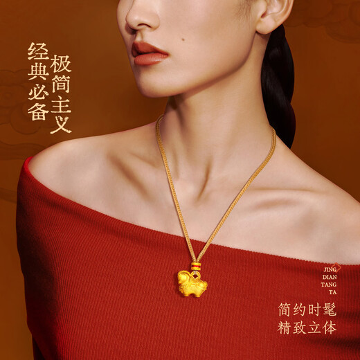 Zhou Taisheng Fuyun National Treasure Gold Thousand Brocade Horse Pendant Zodiac Horse Pure Gold Tang Horse New Year's Gift for Girlfriend Enamel Version