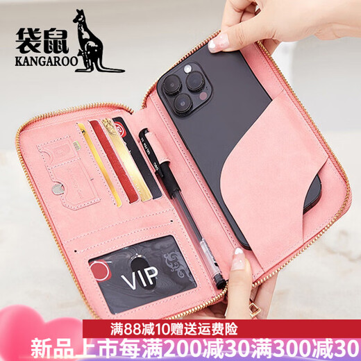 袋鼠（KANGAROO）品牌奢侈机票护照夹便携出国旅行护照保护套防盗刷卡拉链证件包 灰色 拉链款