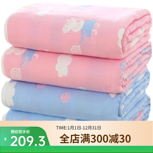 Other Home Pure Cotton Era Baby Blanket Children's Baby Bath Towel Newborn Cuddle Blanket 1 Pink Puppy Six Layers 80x80cm