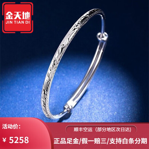 Jintiandi Jewelry Platinum Bracelet PT950 Round Rod Dragon and Phoenix Bracelet Live Mouth Push-Pull Adjustable Size 10.56g Supports Inspection, Get Three for a Fake