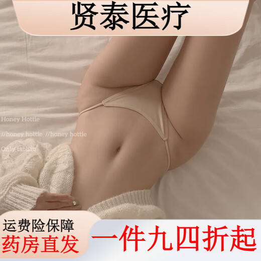 Universal basic needs Sexy Pure Desire Solid Color Thin Low Waist Girls Underwear Thin Gray Gray 12% off for purchases of 5 pieces M