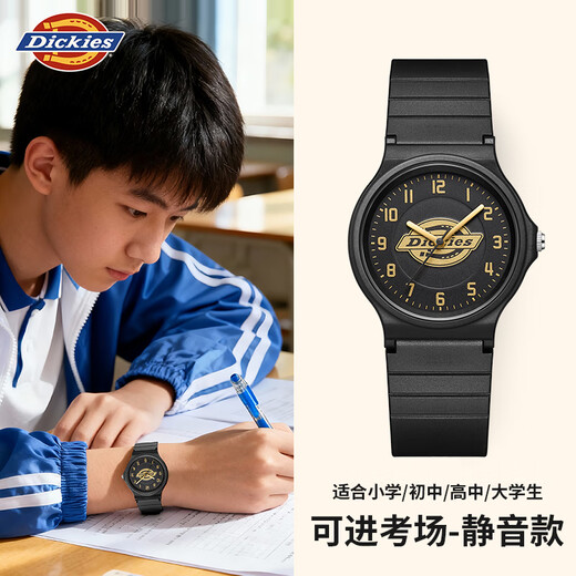 Dickies student watch for teenagers, middle and high school students, special mechanical pointer exam silent sports watch for children 538 gold