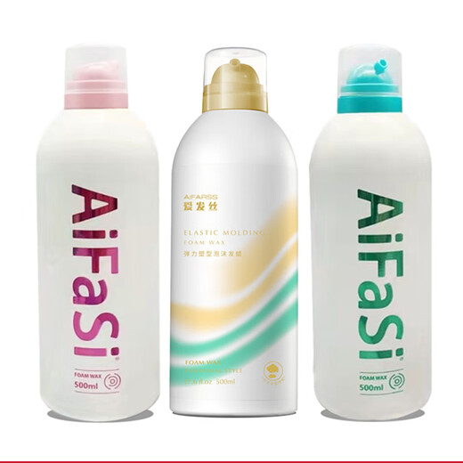 Genlese Foam Hair Wax Free Style Fluffy Hair Gel Styling Fragrance Moisturizing Elastin Long-lasting Curl Mousse Two bottles with red letters