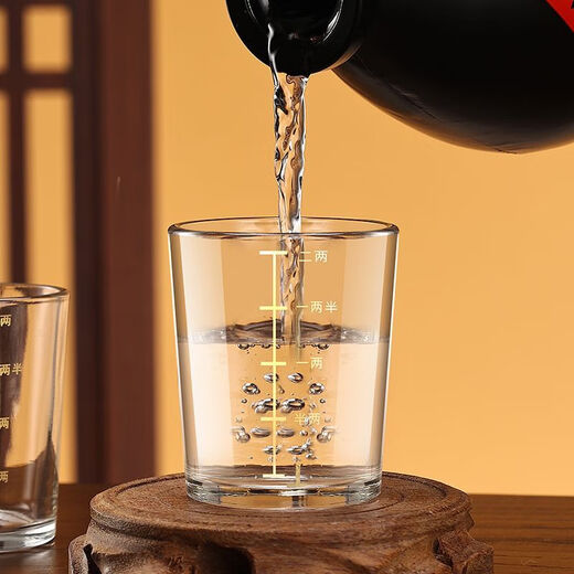 Zixian tempered glass scale white wine cup 2 two wine glasses household old-fashioned wine set foreign wine spirits beer glass high-end wine glass one-pack white wine cup