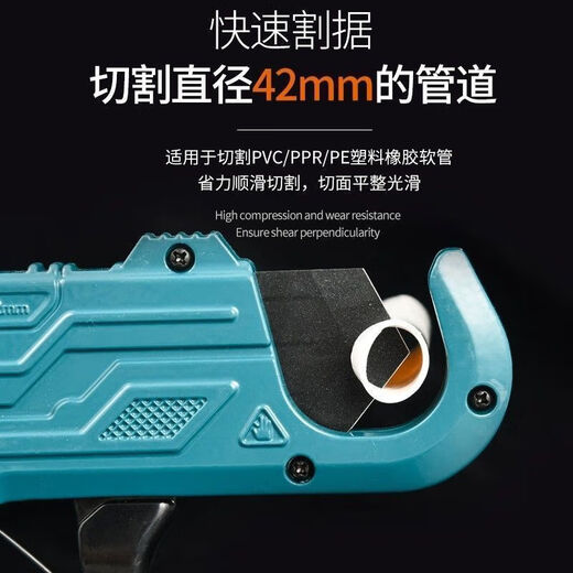 Junpo new gun type ppr pipe scissors water pipe pvc pipe cutting hot melt pipe 20 quick shear pe cutter blade cutter pipe knife 42MM gun type pipe cutter