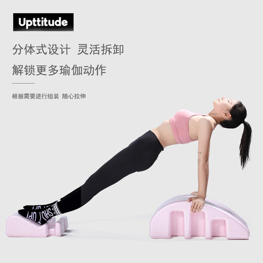 Universal ARC Pilates Spinal Device ARC Pilates Spinal Device Spine Shoulder and Cervical Scoliosis Correction Shaping 24K Spine 24K Spinal Device Pink Limited