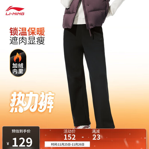 Li Ning Sports Pants Women's 2025 Autumn and Winter Straight Plus Velvet Warm Trendy Fashion Versatile Sweatpants AKLV958