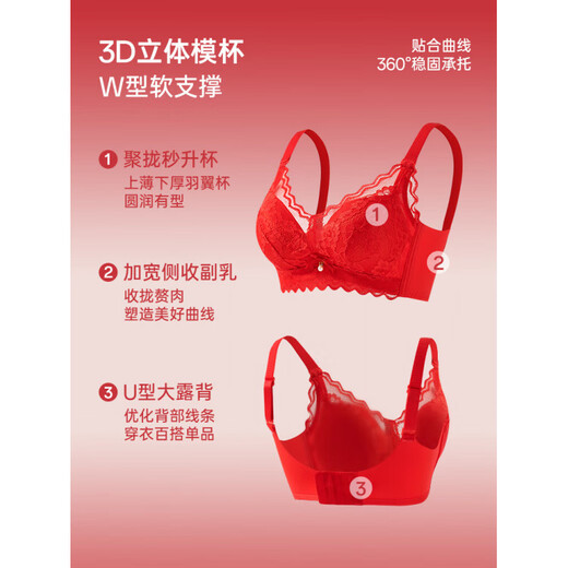Urban Beauty Red Natal Underwear Women's Set No Wire Bra Year of the Horse Wedding Festive Bra Gift Boxed Underwear Socks Red Set 80B