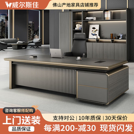 Desk Boss Desk Simple Modern Manager Desk Light Luxury Leadership Desk and Chair Set Office Executive Desk Combination 1.6 Meter Boss Desk E0 Plate + Desktop Aluminum Alloy Edge