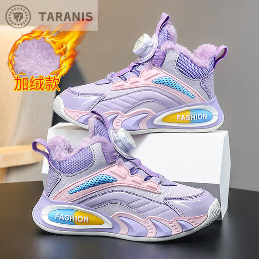 Tyrannis boys' cotton shoes 2024 winter velvet thickened leather waterproof children's sports shoes for middle and large children to keep warm Tyranis 6788 gray sapphire blue plus velvet large cotton 29_inner length 18.4CM