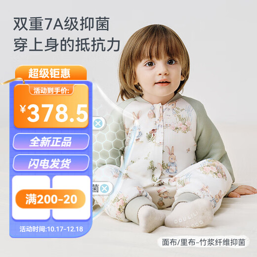 I-babyibaby baby sleeping bag with split legs, constant temperature, autumn and winter knitted cotton pajamas for infants and young children, baby anti-kicking quilt 7A 20-2460g comfortable style - Makino Meadow, size 90, height 80-90cm