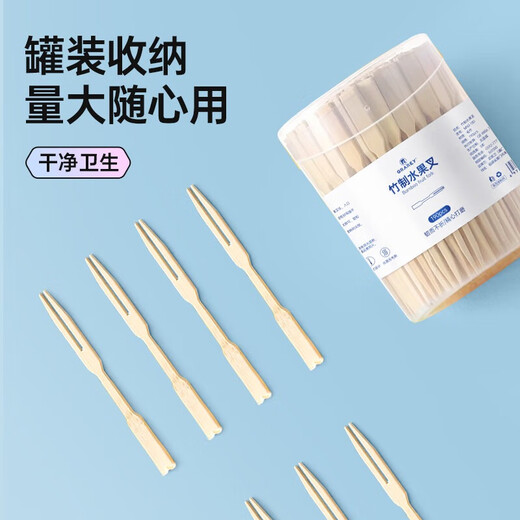 AILUKI Japanese high-end disposable fruit fork, fruit pick, food grade individually packaged dessert fork, disposable fork, 2 cans (380 pieces)