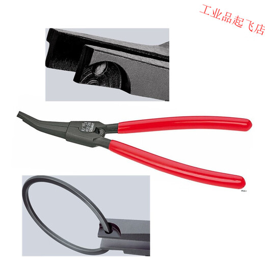 Hongcan Jiazhuo imported German original Knipex holeless shaft clamp pliers 4510170 45 21 200 45 10 170 (7 inches)