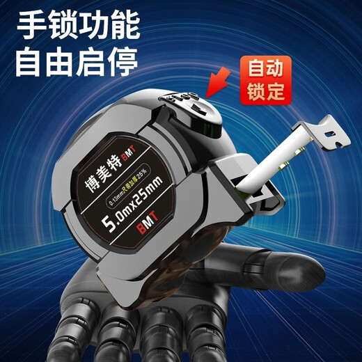 RSRDDY black technology fluorescent ruler with thickened tape measure 3 meters 5 meters 7.5 meters 10 meters accurate anti-fall meter ruler high precision main picture 1 set source one piece 5 meters 19 wide upgraded automatic locking