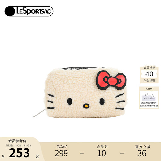 LeSportsac new HELLOKITTY cooperation series women's bag clutch bag clutch bag gift for girls plush Hello Kitty