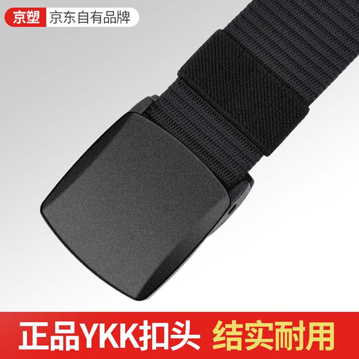Jingsu canvas belt men's iron-free anti-metal allergy belt that passes security inspection sports outdoor casual pants belt military training belt