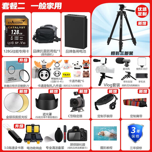 Canon EOS R100 Mini Mirrorless Camera Small and Lightweight Mirrorless Camera Vlog Shooting Daily Records 4K Video Home Live Travel R100 Camera Student Mirrorless Camera R100+RF-S18-45 Set Daily Home Use Package 1 128G Memory Card ~ Shockproof and Rainproof Bag ~ Vlog Set