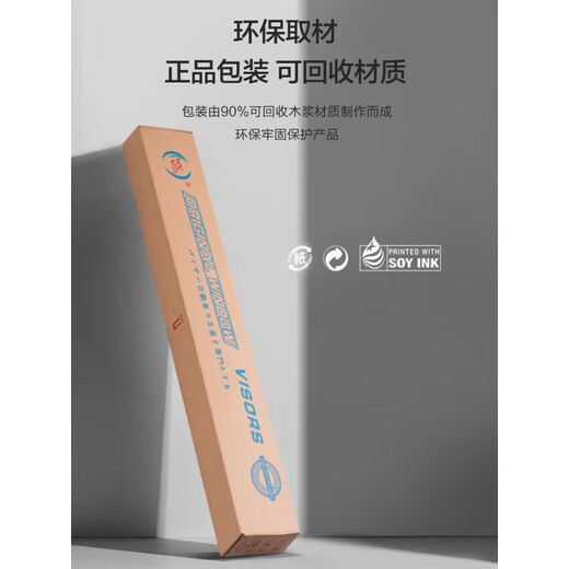 Honda Alison Rain and Shine Window Rain Shield Modification Accessories Full Car Special Automotive Supplies Anti-JL Alison * Six Pieces 16-25 Models Special 3D Three-dimensional Stainless Steel Bright Strips