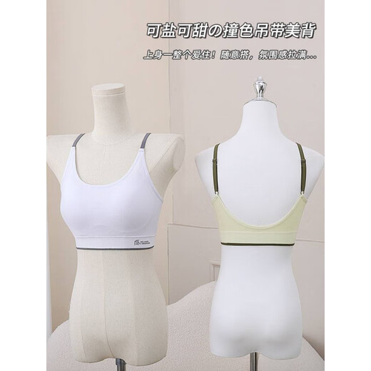 Clolv kiss girl seamless beautiful back fixed cup underwear student sports tube top camisole wrap chest no rim bra for women black + glacier blue one size fits all weight 80-135Jin Jin is equal to 0.5 kg