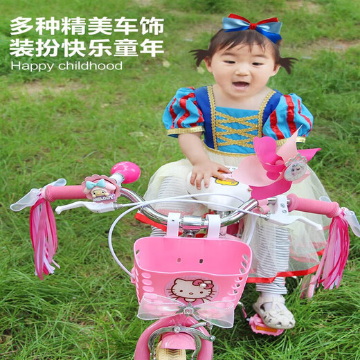 Jiaojing Children's Elsa Ice and Snow Girl stroller tassel ribbon streamer decoration bicycle scooter handle tassel cloth strips Elsa ribbon handle needs to have holes to install