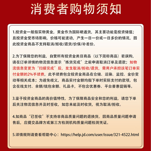 Zhou Taisheng’s Christmas gift: gold investment gold bars, everything goes well, commemorative gold coin collection, gift to girlfriend, I’ll have you for the rest of my life