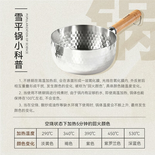 Carrot snow flat pot with hammer pattern 316L stainless steel milk pot, food supplement pot, small milk pot, baby noodle pot, soup pot 18cm