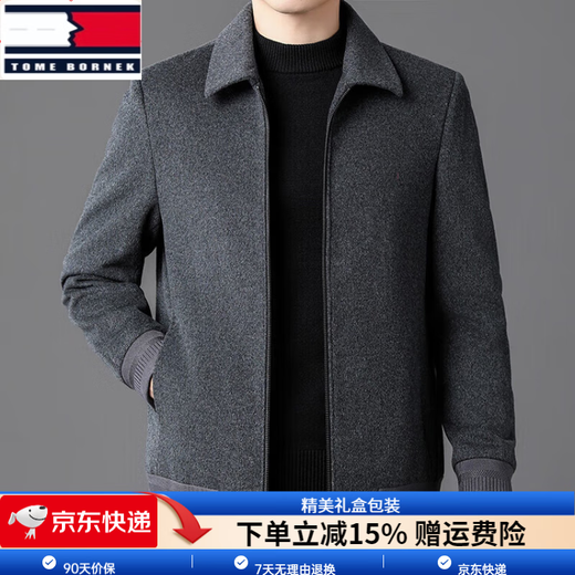 TOME BORNEK Tommy high-end woolen coat men's autumn and winter new business casual young and middle-aged stand-up collar executive jacket navy stand-up collar XL 135-150Jin Jin equals 0.5 kg