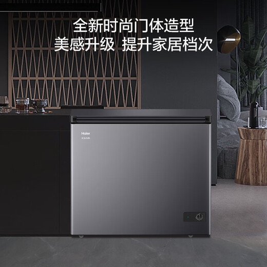 Haier Freezer 200L 300L Large Capacity Full Freezing Energy Saving Ultra-low Temperature Quick Freezing No Need for Frequent Defrosting Home Small Freezer Freezer New Level Energy Efficiency Refrigeration Dual-Purpose 253L Hot Style Packing 360Jin Jin is equal to 0.5kg Meat Length 0.94m