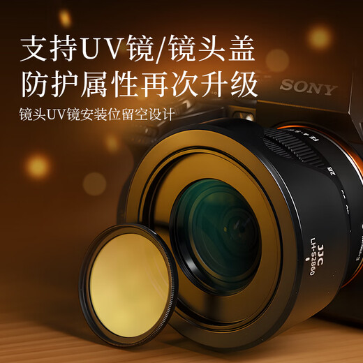JJC suitable for Sony 28-60 hood 40.5mm lens 1650 16-50 a7c a6000 a6400 a6300 a6500 mirrorless camera accessories