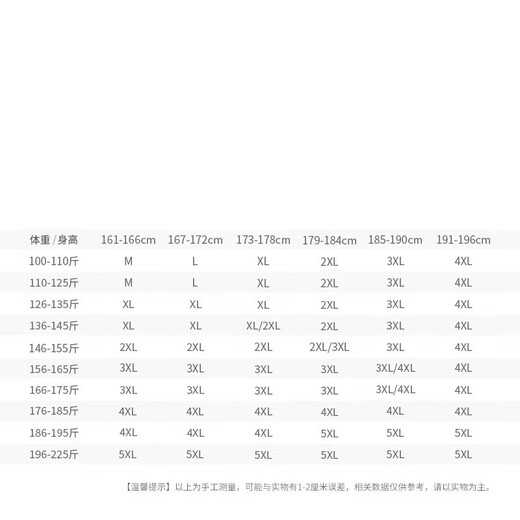 Cotton-feel autumn clothes and long trousers set for teenagers, men's autumn clothes, student shirts and underpants, a set of thin thermal underwear, dark gray 2XL 165-170CM/130-150Jin Jin is equal to 0.5 kg