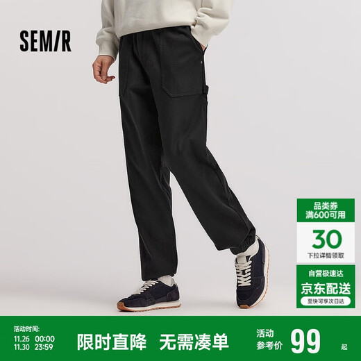 Semir casual pants men's winter brushed overalls fashion simple loose leg elastic waist trousers 101724127126