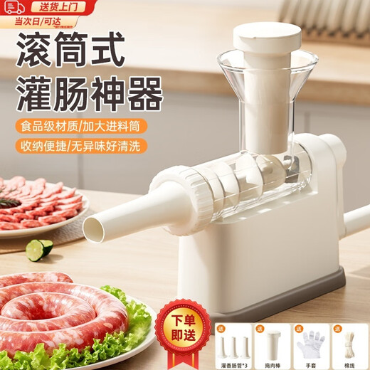 OIMG Sausage Enema Food Grade Sausage Filling Machine Household Small Rotating Hand Crank Detachable Strong Torque Enema Strong Torque-Hand Crank Enema Comes with Three Mouths + Gloves Hemp Rope