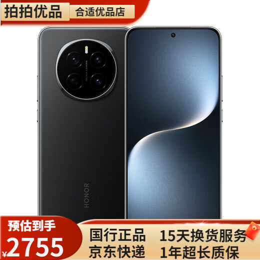 Honor Magic7/Magic7 Pro second-hand 5G mobile phone Honor AI Eagle Eye Camera Snapdragon 8 Extreme Edition Giant Rhino Glass Magic7 velvet black 12GB+256GB 99 new high battery efficiency