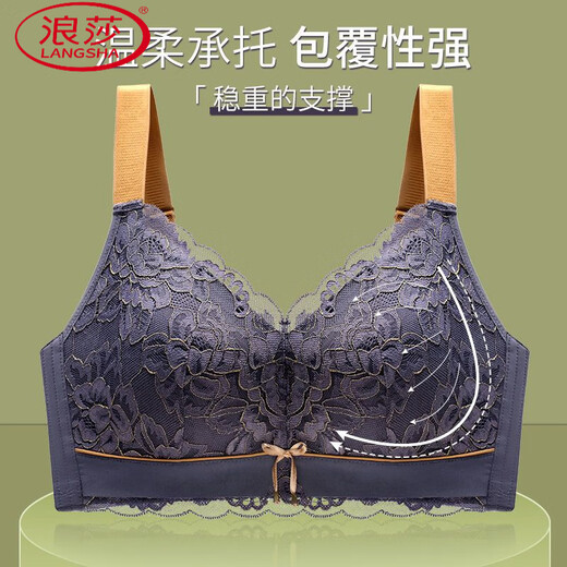 LangSha (LangSha) red wedding bridal underwear for the year of birth, big breasts, small and large size set, breast-retracting anti-sagging bra, thin bean paste set 75D 34