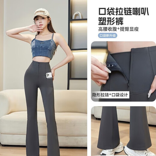 Shark Pants Wear Outside Yoga Pants Barbie Pants Spring, Summer and Autumn Thin Slim Tummy Pants Pilates Waist Lifting Leggings Gray XL (120-140Jin Jin equals 0.5kg)